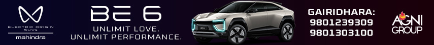 Mahindra