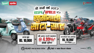Delta Autocorp Unveils Vespa & Aprilia Nepali New Year 2082 Offer Delta Autocorp Unveils Vespa & Aprilia Nepali New Year 2082 Offer