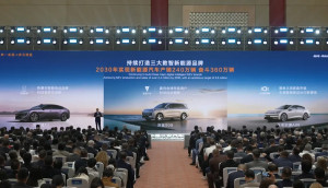 Changan Automobile to Integrate Avatr and Deepal Under New NEV Strategy