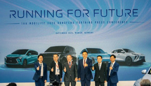 Forthing Friday EV to Lead European Expansion at IAA Mobility 2025 Forthing Friday EV to Lead European Expansion at IAA Mobility 2025