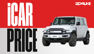 iCaur Price in Nepal 2026 – Latest iCaur Models & Updated Price List