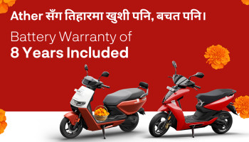 Ather Announces Festive Offers on 450 Series and Rizta Electric Scooters