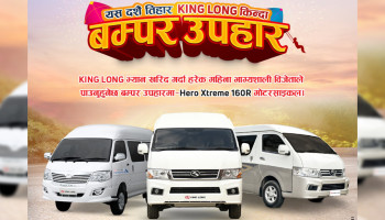 King Long Nepal Announces Bumper Festive Offer with Hero Xtreme 160R Giveaway