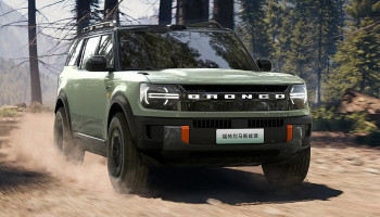 Bronco Goes Electric: Ford Debuts Electric Bronco Lineup for Chinese Market