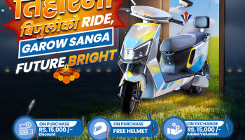 Exclusive Tihar Offer on the 250 km Range Garow DT-53 Electric Scooter