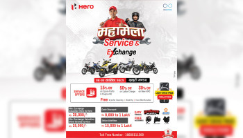 Hero MotoCorp Nepal Announces “Hero Maha Mela 2082" Hero MotoCorp Nepal Announces “Hero Maha Mela 2082"