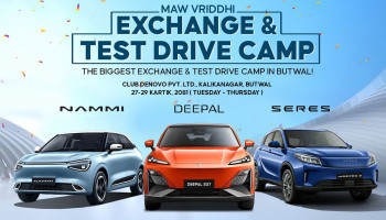 MAW Vriddhi's Biggest Exchange & Test Drive Camp in Butwal; Grab the Deepal S07 and Seres 3 EVs at Pre-Budget Prices