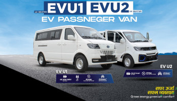 Nepal Mobility Expo 2025: Sunlong U1 and U2 Electric Vans to Be Unveiled