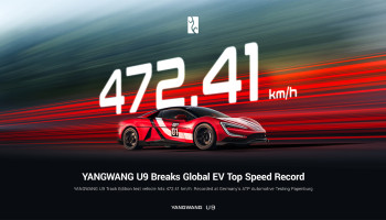 BYD Yangwang U9 is Now The World's Fastest EV