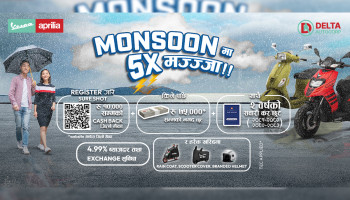 Get Up to Rs. 75,000 Off on Vespa & Aprilia Scooters This Monsoon