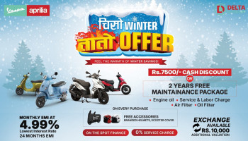 Vespa and Aprilia Announce Winter Offers in Nepal with Discounts and Exchange Benefits