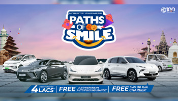 MG Motor Nepal Announces Festive Offer in Nepal with Discounts, Free Insurance & EV Chargers