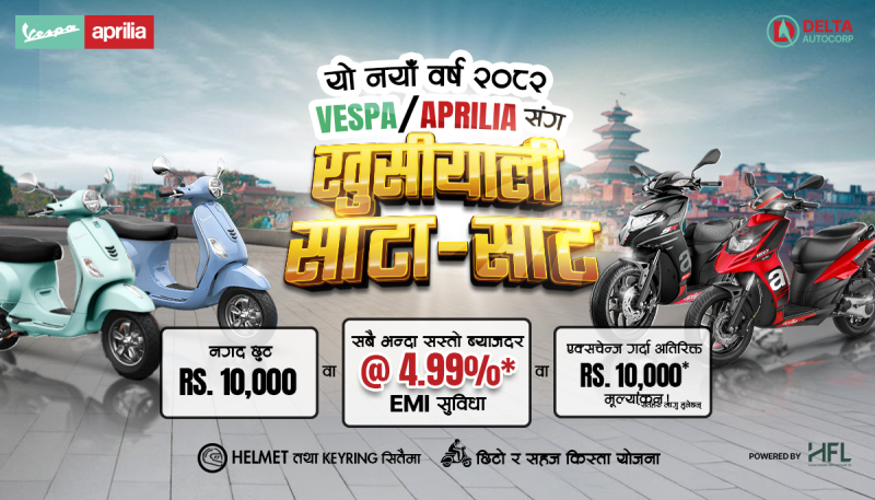 Delta Autocorp Unveils Vespa & Aprilia Nepali New Year 2082 Offer