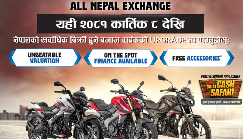 Bajaj Introduces Exchange Program throughout Nepal Bajaj Introduces Exchange Program throughout Nepal