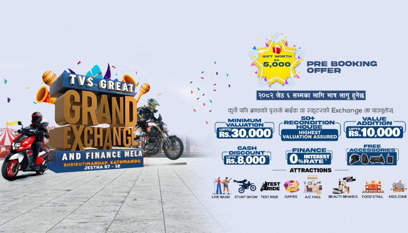 TVS Exchange Mela: Rs. 30,000 Min Valuation, Up to Rs. 18,000 in Benefits & 0% Finance