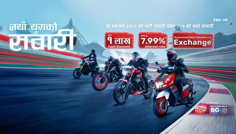 Get Up to Rs 1 Lakh Off, Exchange Benefits & More in TVS’ Nepali New Year 2082 Offer Get Up to Rs 1 Lakh Off, Exchange Benefits & More in TVS’ Nepali New Year 2082 Offer