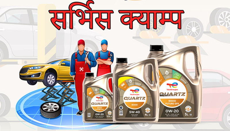 TotalEnergies Announces First Free Vehicle Service Camps in Bhairahawa and Butwal