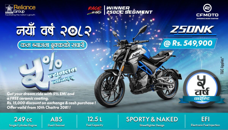 CFMOTO NK250 Nepali New Year 2082 Offer Announced