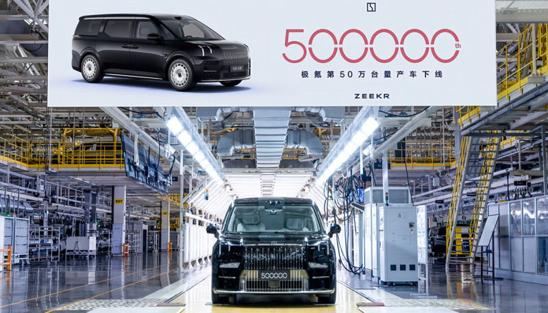 Zeekr Celebrates Production of 500,000th Vehicle