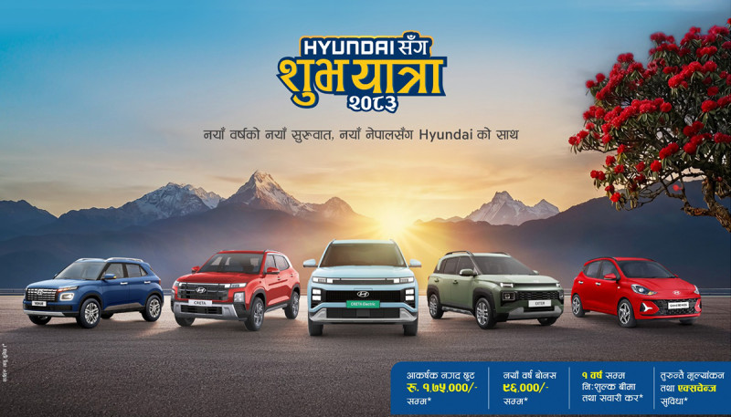 Hyundai Nepal Announces Nepali New Year Offers with Discounts up to NPR 1.75 Lakh