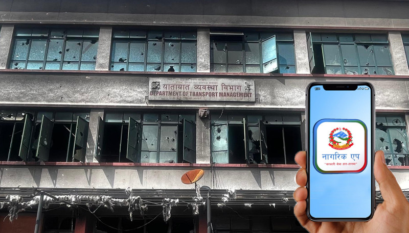 Nagarik App Driving License Feature Temporarily Disabled