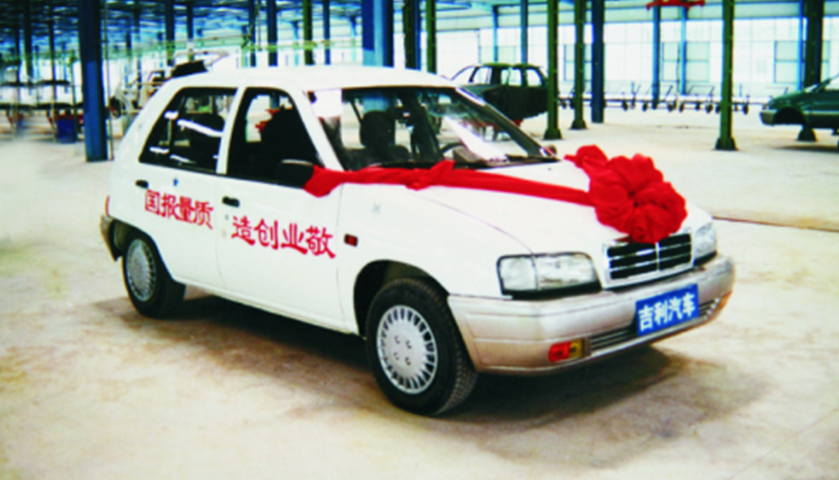 Geely-Auto-First-Car-1997-1767678070.jpg