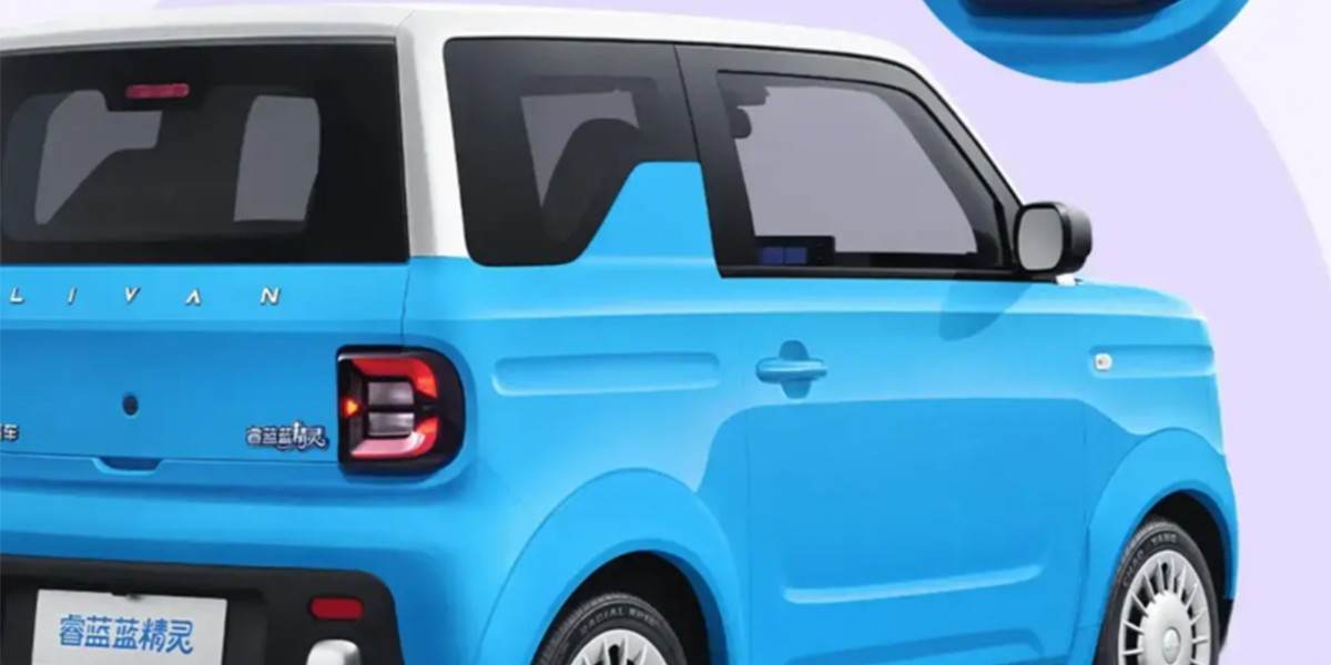 Geely-Livan-Smurf-EV-3-1755759213.jpg