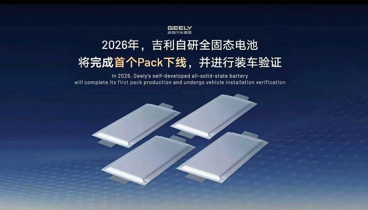 Geely-Solid-State-Battery-1769155863.jpg
