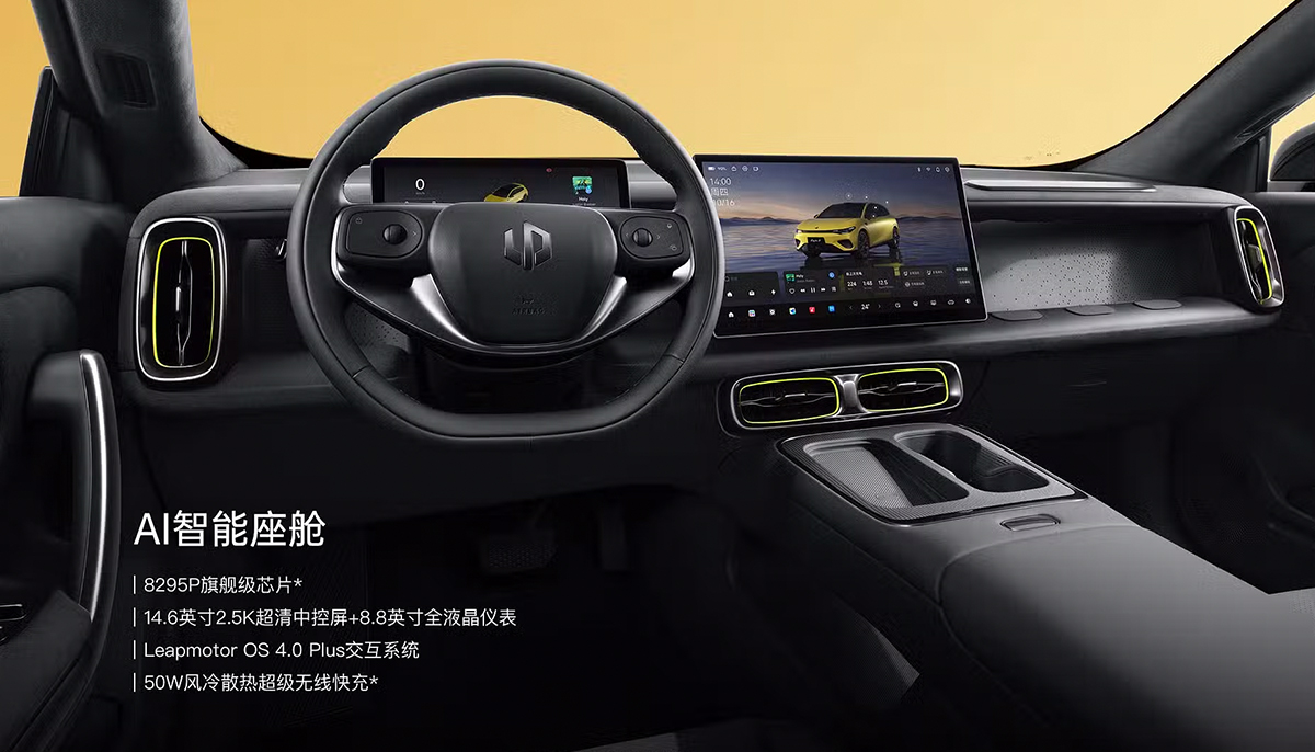 Leapmotor-lafa-b05-china-interior-1762620701.jpg