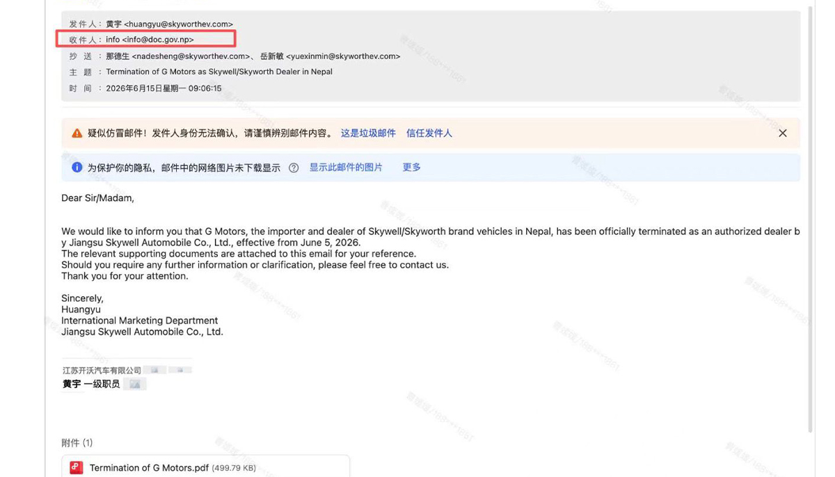SKywell-G-Motors--1782278595.jpg