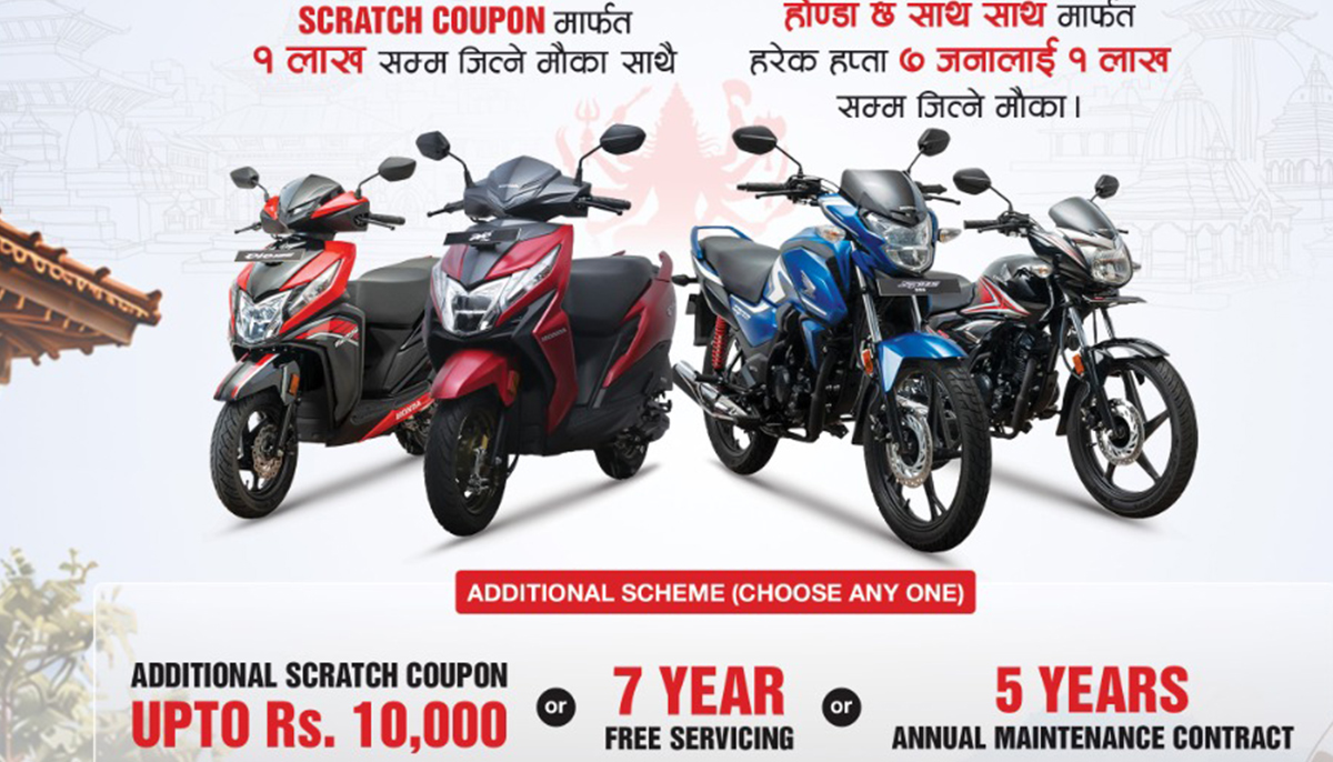 Honda Nepal Announces Festive Scheme With Cash Prizes Up To Rs 1 Lakh